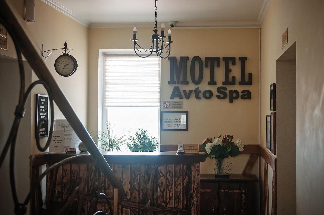 Avto Spa Khmelʼnytsʼkyy Kültér fotó